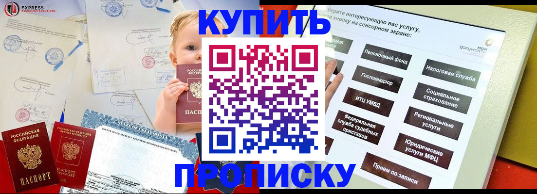 миграционный учет в Лыткарино